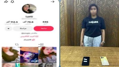 ضبط صانعة محتوى لنشرها فيديوهات رقص خادشة للحياء والإتيان بحركات مثيرة| شاهد