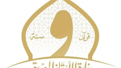 الدولة تبحث إنهاء مشكلات حجة الوقف وحماية حقوق المواطنين 