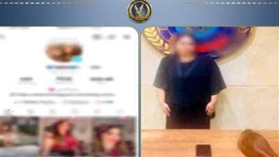سقوط صانعة محتوى في قبضة الأمن بالجيزة بتهمة نشر محتوى خادش