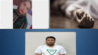 الداخلية تكشف لغز مصرع سيدة بطلق ناري في قويسنا بالمنوفية 