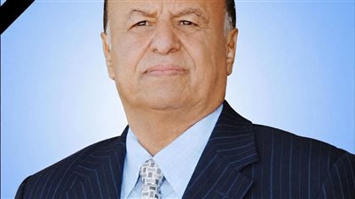 وفاة الرئيس اليمني السابق عبد ربه منصور هادي وإعلان الحداد الرسمي