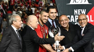 وزير الرياضة يشهد تتويج منتخب مصر بكأس العاصمة بعد الفوز على روسيا