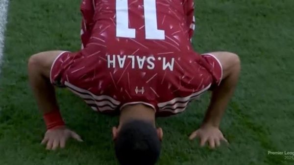 صلاح