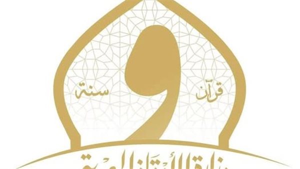 وزارة الاوقاف