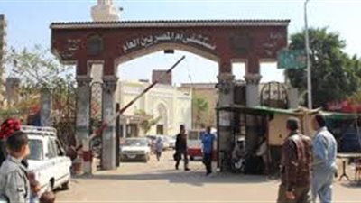 الصحة: عودة التيار الكهربائي لمستشفى أم المصريين وانتظام الخدمة الطبية