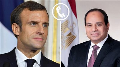 الرئيس السيسى يتلقى اتصالا هاتفيا من ماكرون لتعزيز العلاقات الثنائية المتميزة