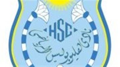 اعضاء نادي هليوبوليس يطالبون بإجراءات قانونية رادعة ضد صاحب منشور مسيء للنادي وأعضائه