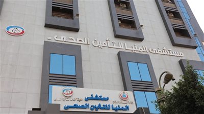 محافظ المنيا يعلن انطلاق التشغيل التجريبي لمنظومة التأمين الصحي الشامل 