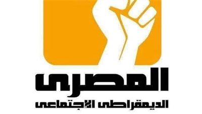الحزب المصري الديمقراطي 