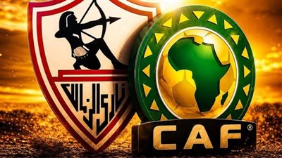 الكاف: 30 يونيو آخر موعد لإرسال إجراءات تراخيص الأتدية