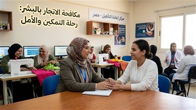 تضافر الجهود الوطنية لمكافحة الاتجار بالبشر