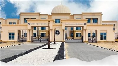 بتكلفة 4.6 مليار جنيه.. جامعة شرق بورسعيد الأهلية تعزز خريطة التعليم العالي الحديثة