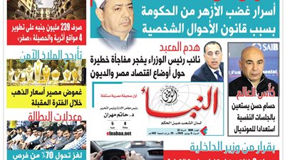 العدد
