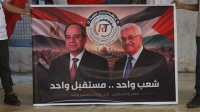 مهرجان كروي كبير في غزة تحت شعار في حب مصر 