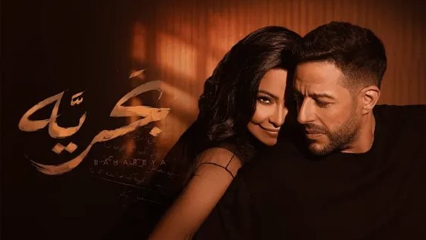 حماقي وشيرين