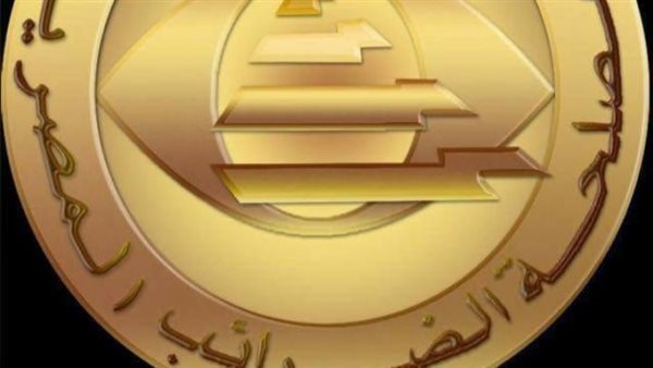 مصلحة الضرائب المصرية 