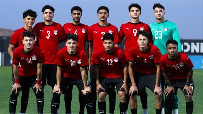منتخب مصر للشباب يتفوق على نظيره الروسي (3 - 1) وديًا
