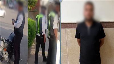 المتهم بعد الضبط