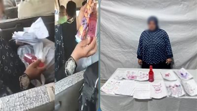 السيدة المتهمة بعد الضبط 