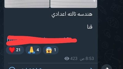 قبل انطلاق الامتحان بدقائق.. صفحات الغش تزعم نشر أسئلة الهندسة للشهادة الإعدادية بقنا