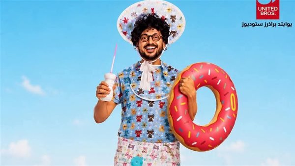 رامز جلال من فيلم بيج رامي 