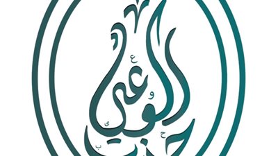 حزب الوعي 
