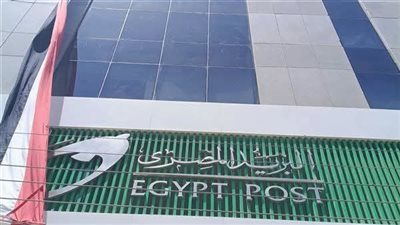 حسم نزاع أرض مكتب بريد زفتى الرئيسي لصالح الهيئة القومية للبريد