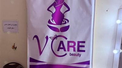 بالصور.. وزارة الصحة تغلق 4 فروع لعيادات “Y Care” بالإسكندرية 