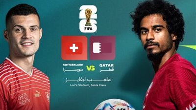 كأس العالم 2026.. الموعد والقنوات الناقلة والمعلقين لمواجهة قطر وسويسرا
