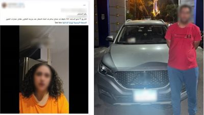 ضبط المتهم بالاصطدام بسيارة «محاسبة» من الخلف حال سيرهما بشوارع القاهرة