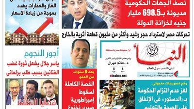 العدد