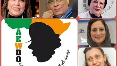 جمعية المرأة المصرية 