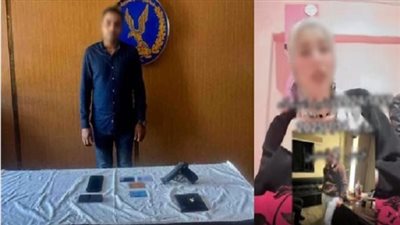 المتهم بانتحال صفة ضابط شرطة والمجني عليها