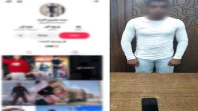 ضبط صانع محتوى