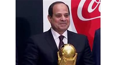 تذكار كأس العالم بإسم الرئيس السيسى