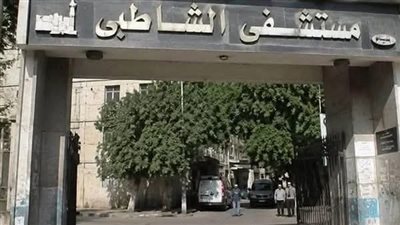 أزمة مستشفى الشاطبي.. فتح تحقيق رسمي بعد شهادات متداولة عن تجاوزات بقسم النساء والتوليد