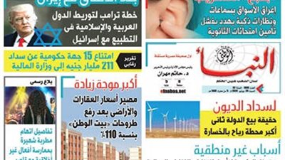 العدد