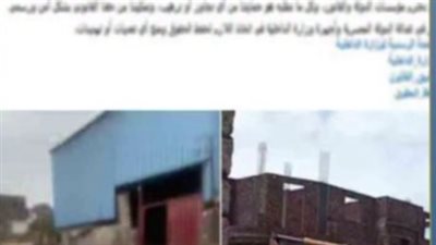 بسبب قطعة أرض مملوكة للدولة.. تفاصيل نشوب مشاجرة بين عدد من الأشخاص بالبحيرة 