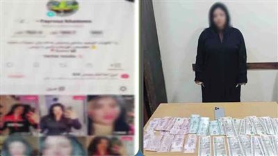 مباحث الآداب تضبط صانعة محتوى لنشرها مقاطع فيديو خادشة للحياء بالبحيرة 