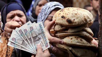 الدعم النقدي للخبز