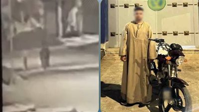 الداخلية تضبط المتحرش بالفتيات في سوهاج الجديدة