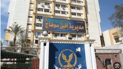 القبض على شقيق نائب برلماني بسوهاج وإخلاء سبيله بكفالة 5000 جنيه.. اعرف التفاصيل