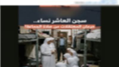 حقيقة منع النزيلات بأحد مراكز الإصلاح والتأهيل من آداء الصلاة فى جماعة