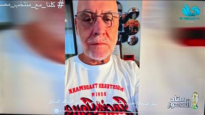 فينجادا: أثق في تأهل مصر بالمونديال.. وصلاح قادر على صناعة المعجزات