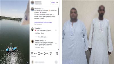 القبض على شخصين بسبب تلويح أحدهما بإشارة خادشة للحياء لسائح في الأقصر