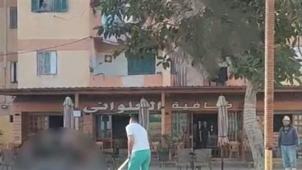 الواقعة 
