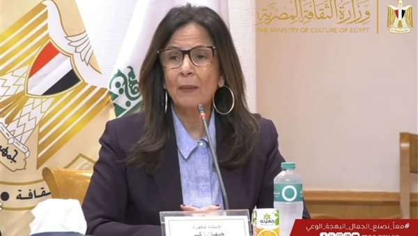 وزيرة الثقافة 