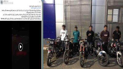 بعد انتشار فيديو لهم.. سقوط أبطال الحركات الاستعراضية والسير برعونة في المنوفية