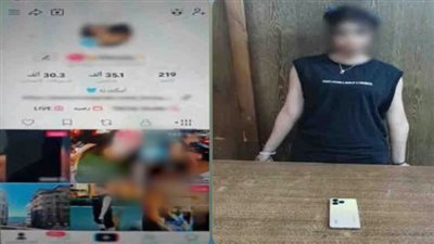 ضبط صانعة محتوى بالإسكندرية لنشرها فيديوهات رقص بملابس خادشة للحياء| شاهد