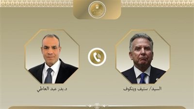 وزير الخارجية يبحث مع المبعوث الأمريكي تطورات المسار التفاوضي الأمريكي - الإيراني